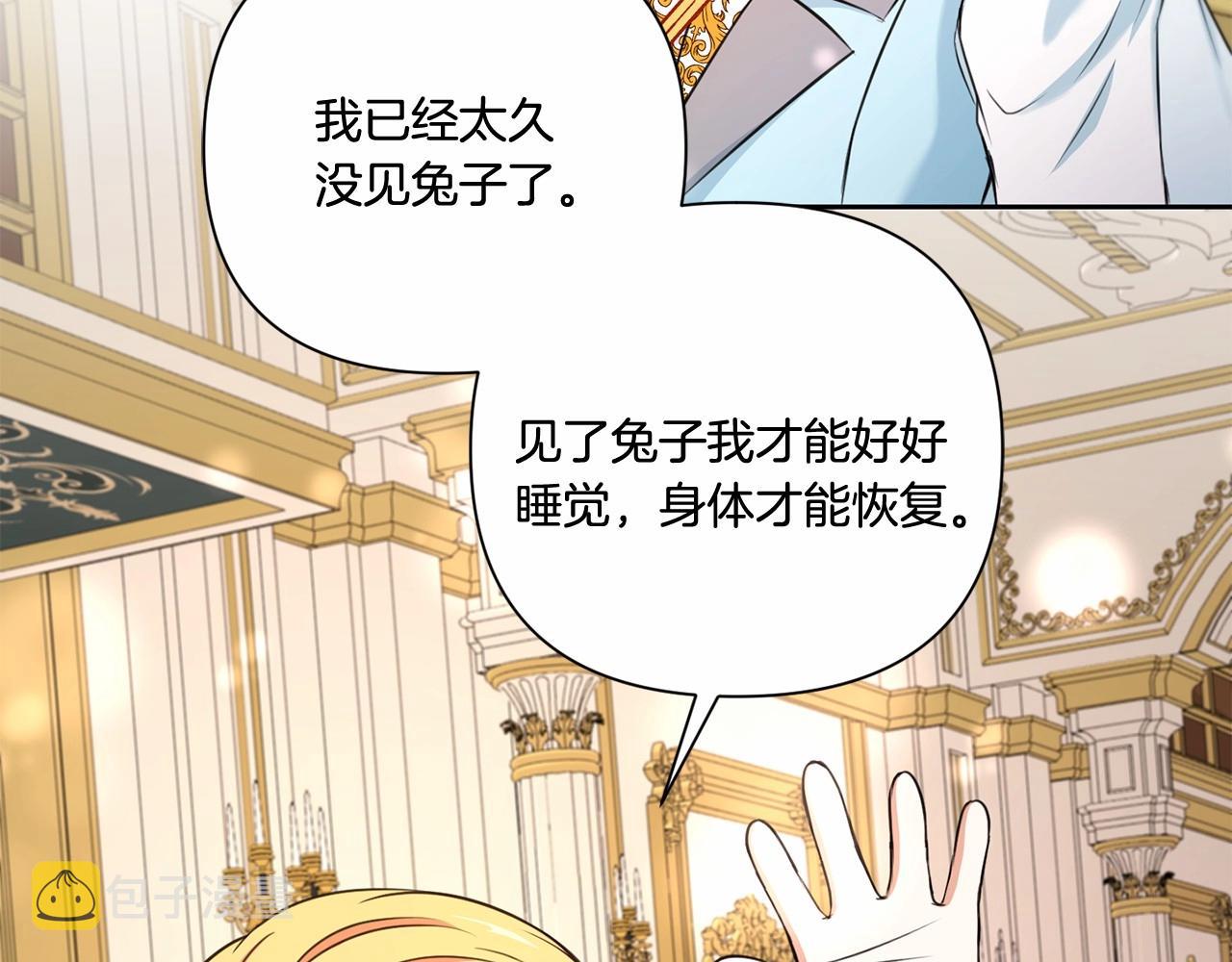 第25话 色狼！铲除！28