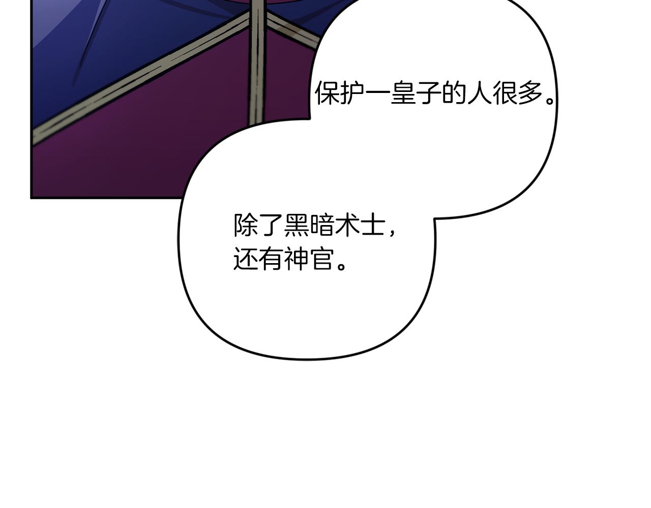 第45话 受伤131