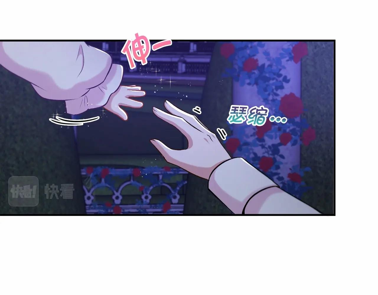 第8话 千万不要锁门！68