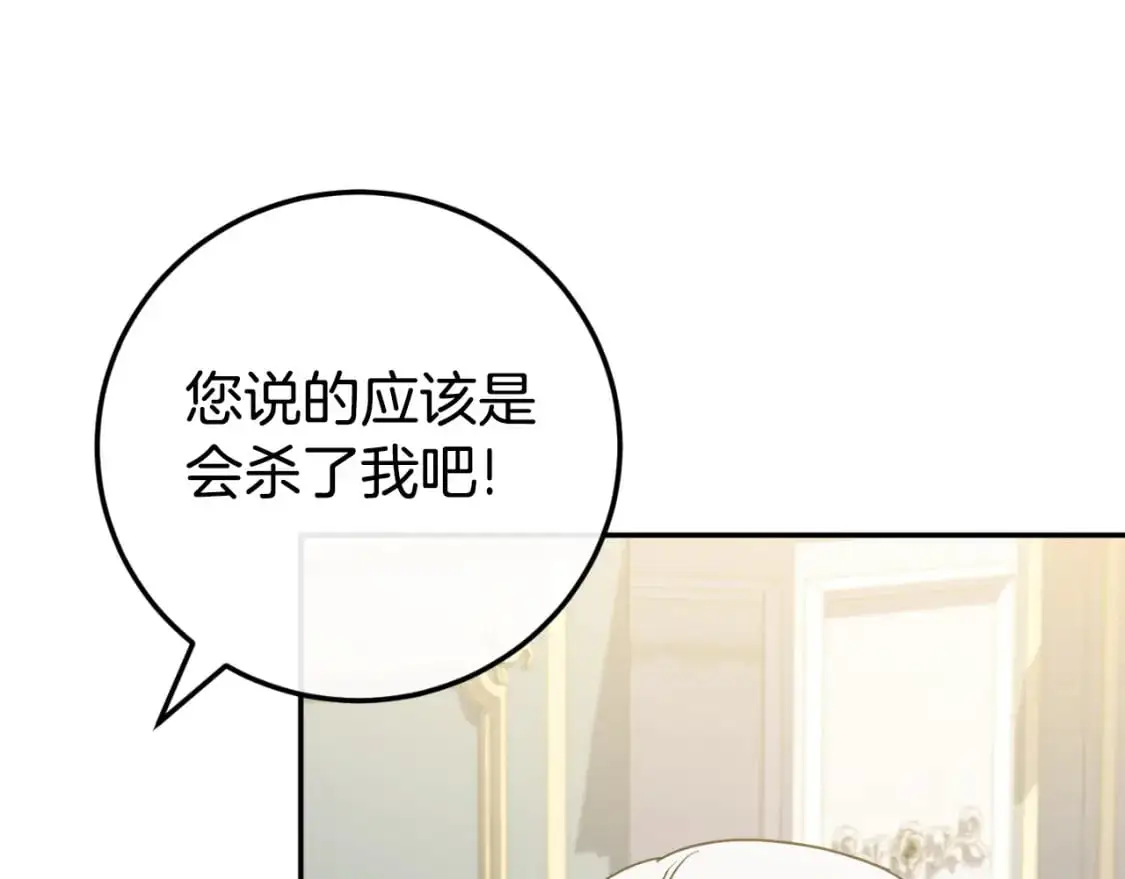 第96话 母亲的选择162