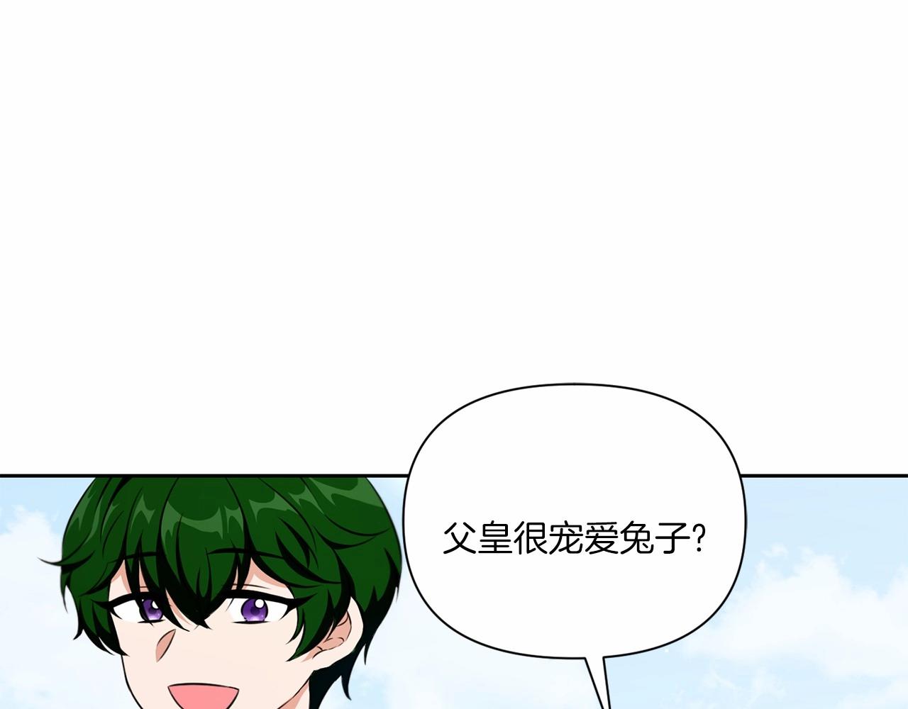 第19话 今天就毒死她！43