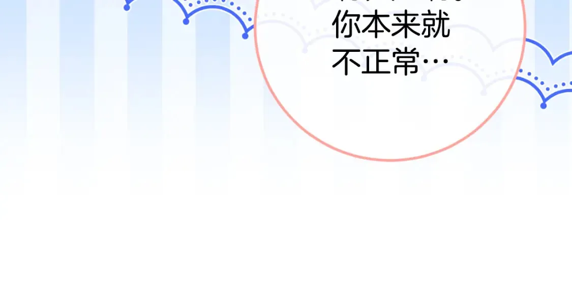 第98话 失宠危机89