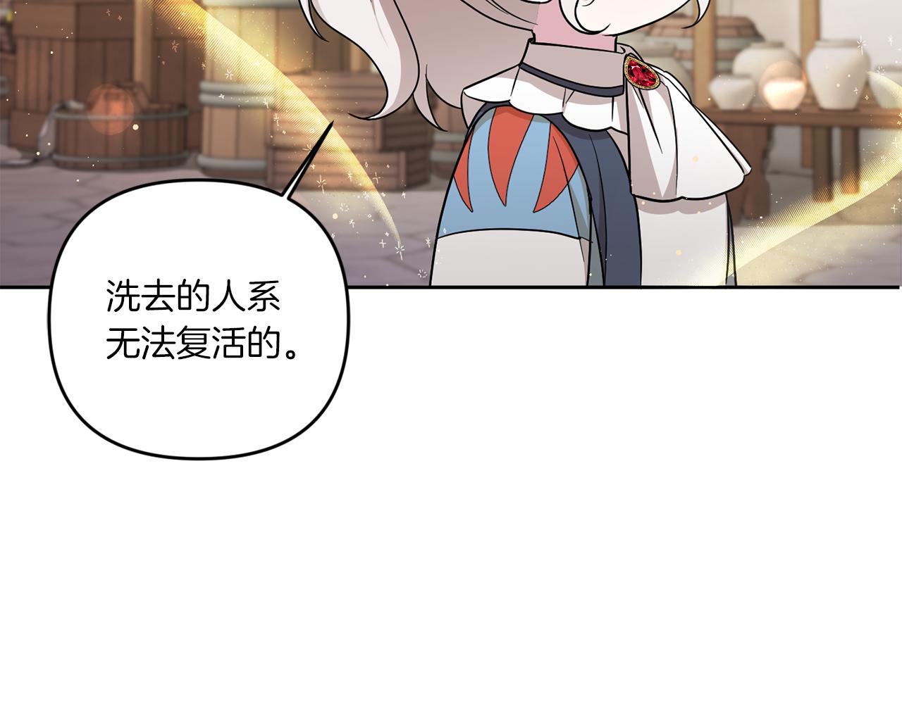 第51话 温柔攻势18