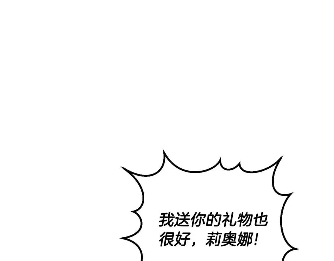 第93话 外公被暗杀？84