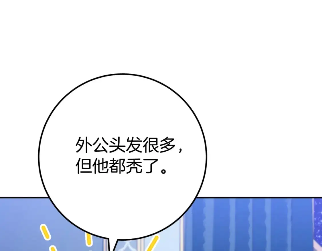 第96话 母亲的选择100