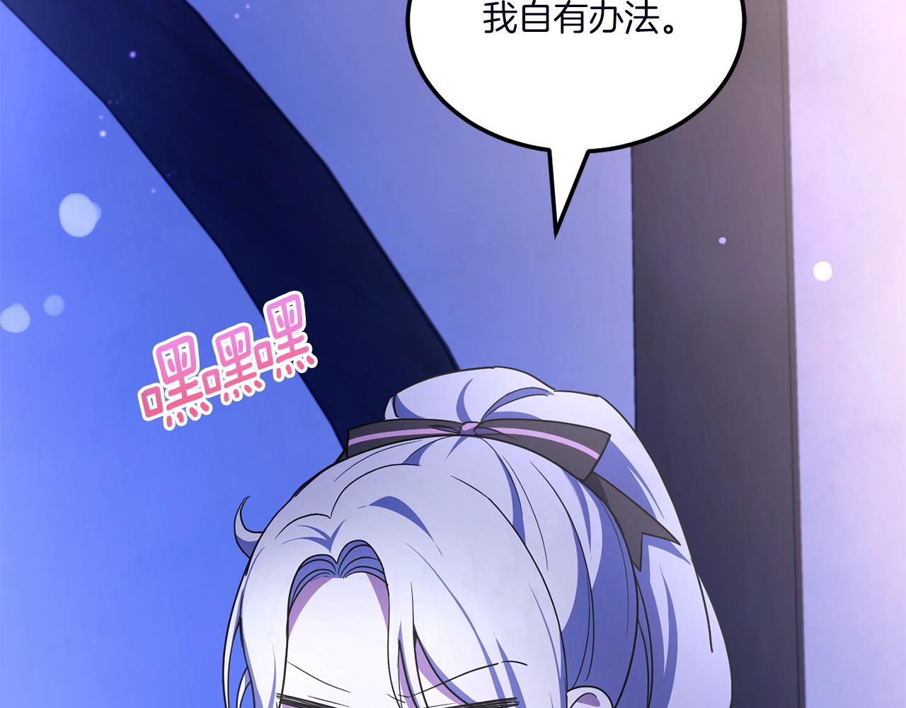 第67话 团聚时刻69