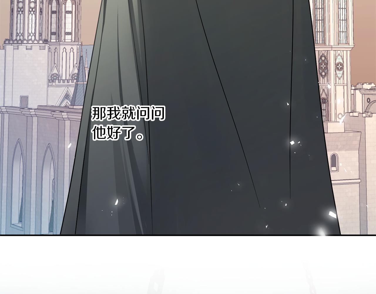 第53话 求抱大腿135