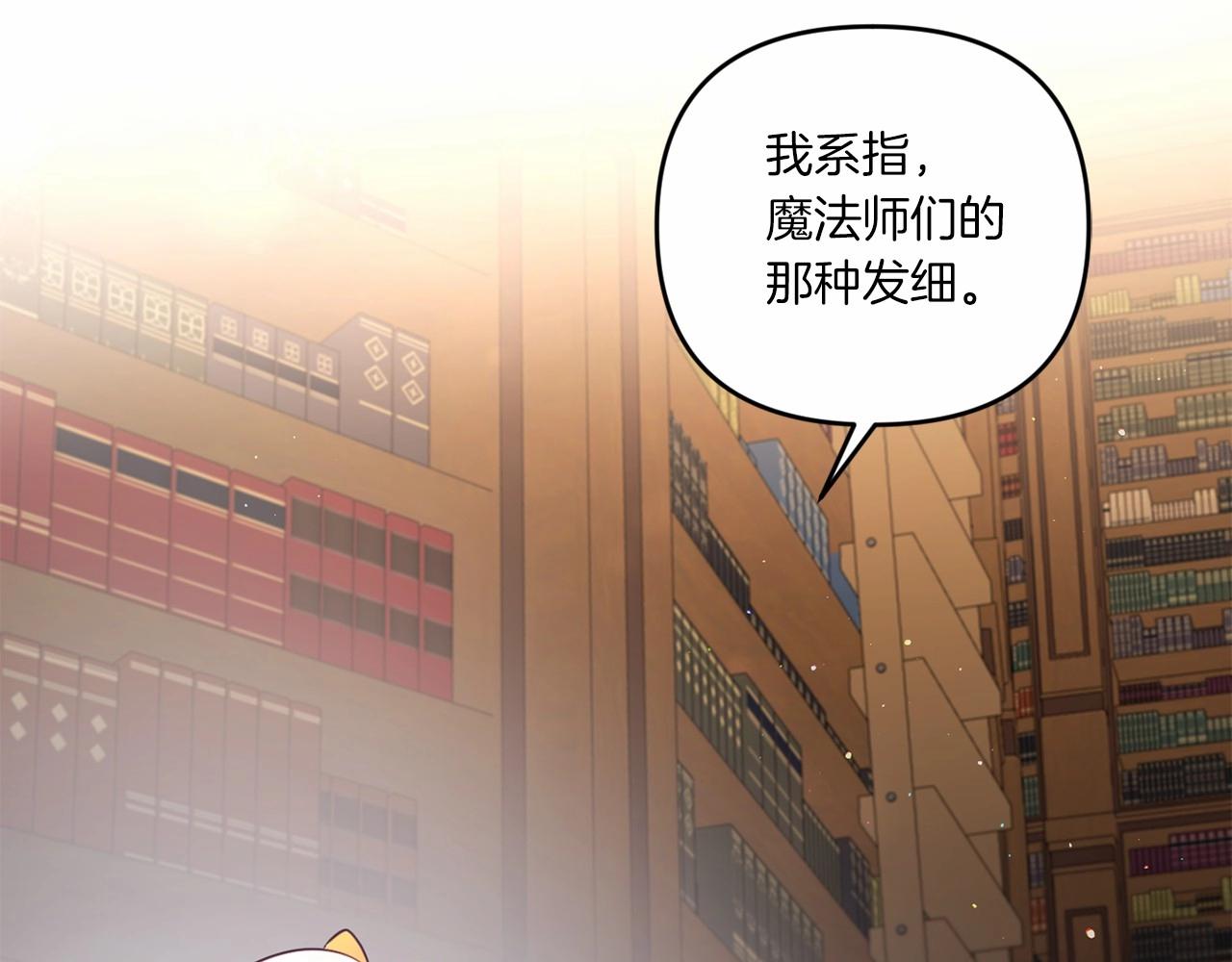 第31话 在我身边直至我成年13