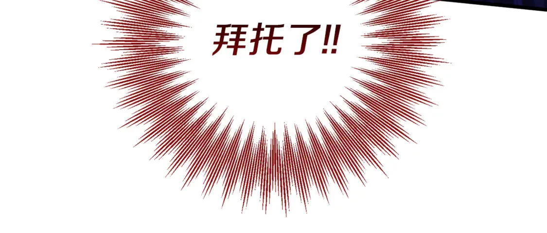 第112话 要爆炸了！218