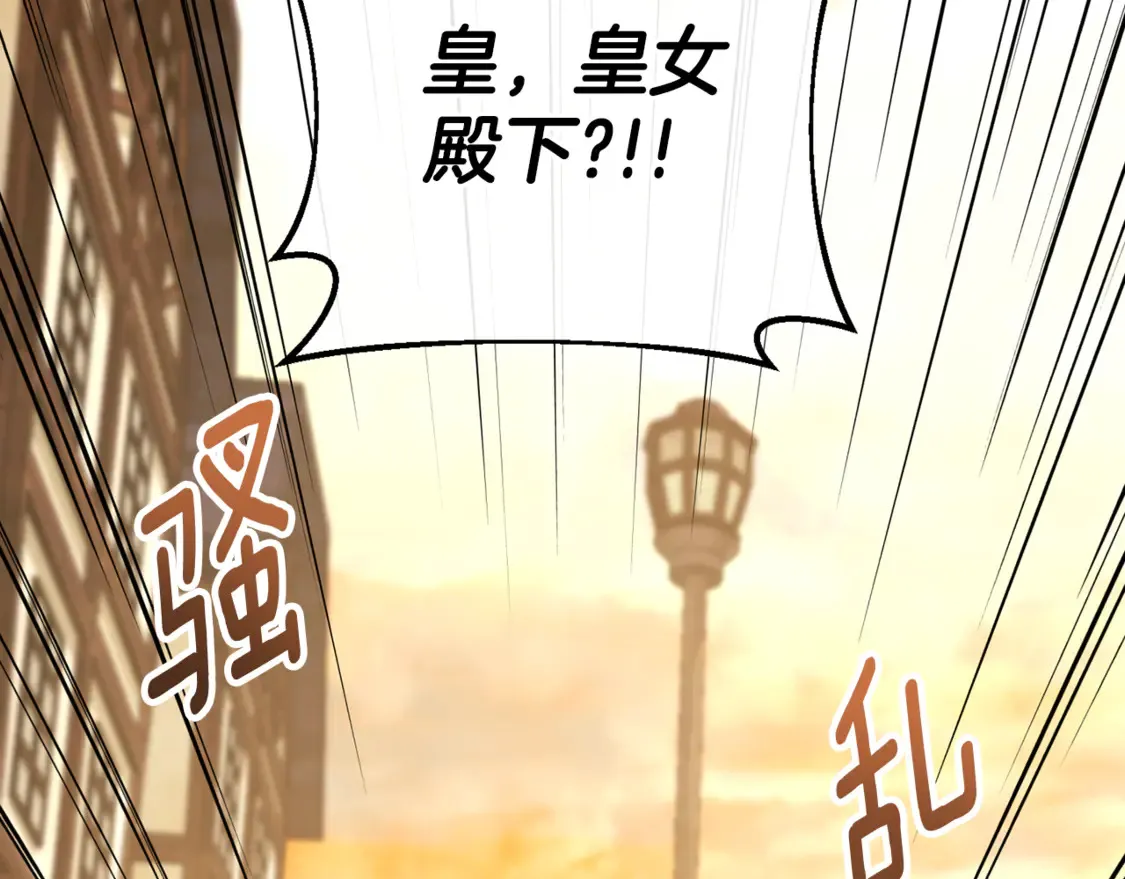 第112话 要爆炸了！243