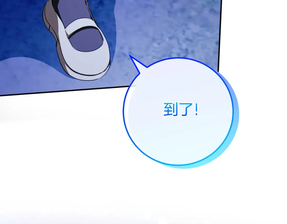第98话 失宠危机12