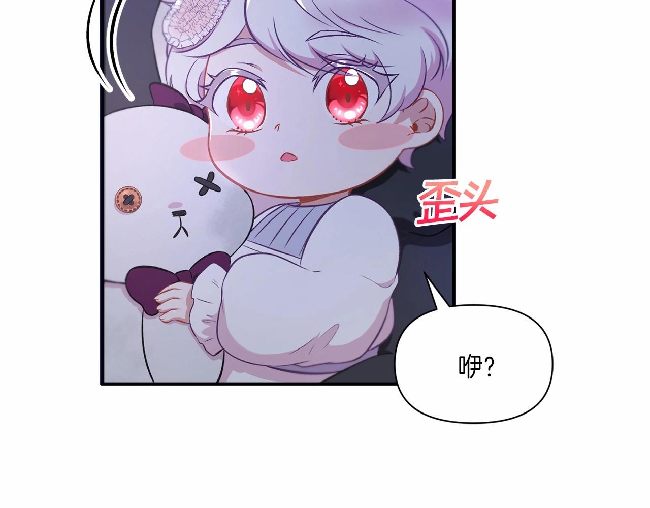 第8话 千万不要锁门！54