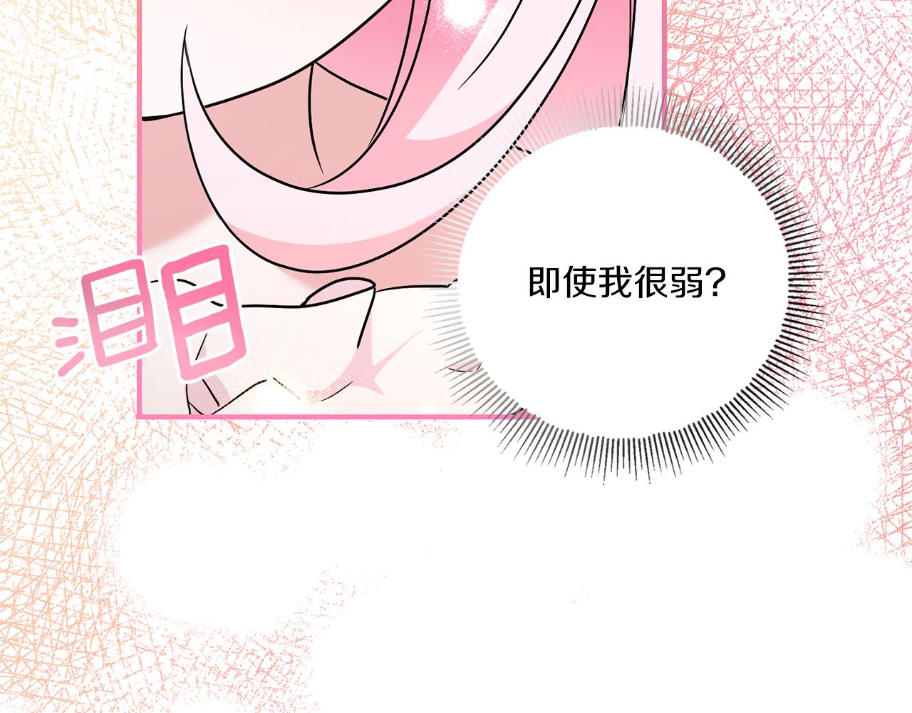 第61话 感化敌人97