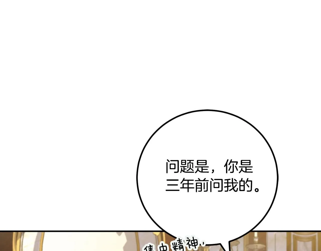第88话 外公要来？150