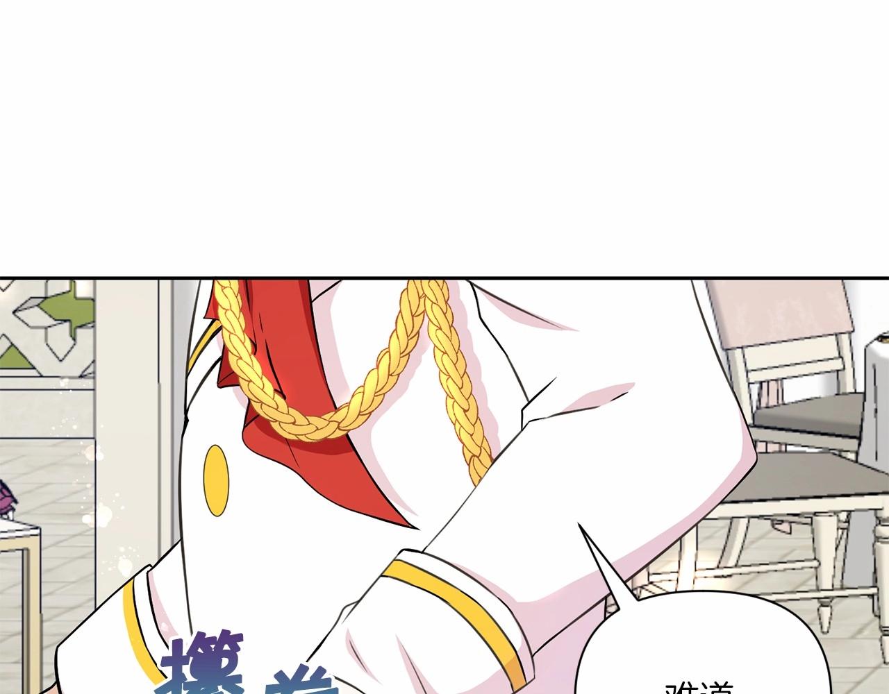 第18话 扩大势力计划144
