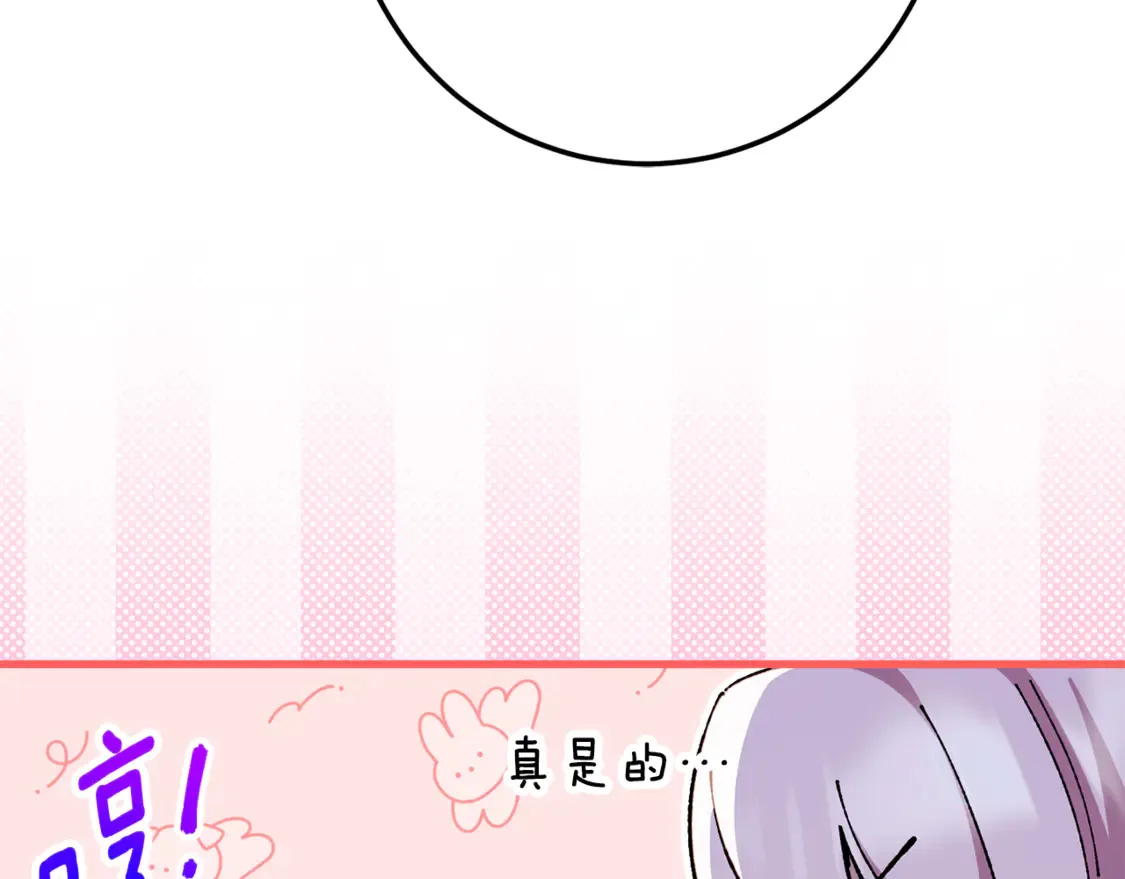 第109话 怜悯和愤怒166