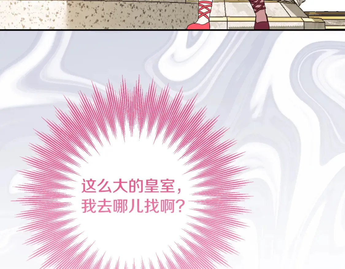 第114话 不可能的任务136