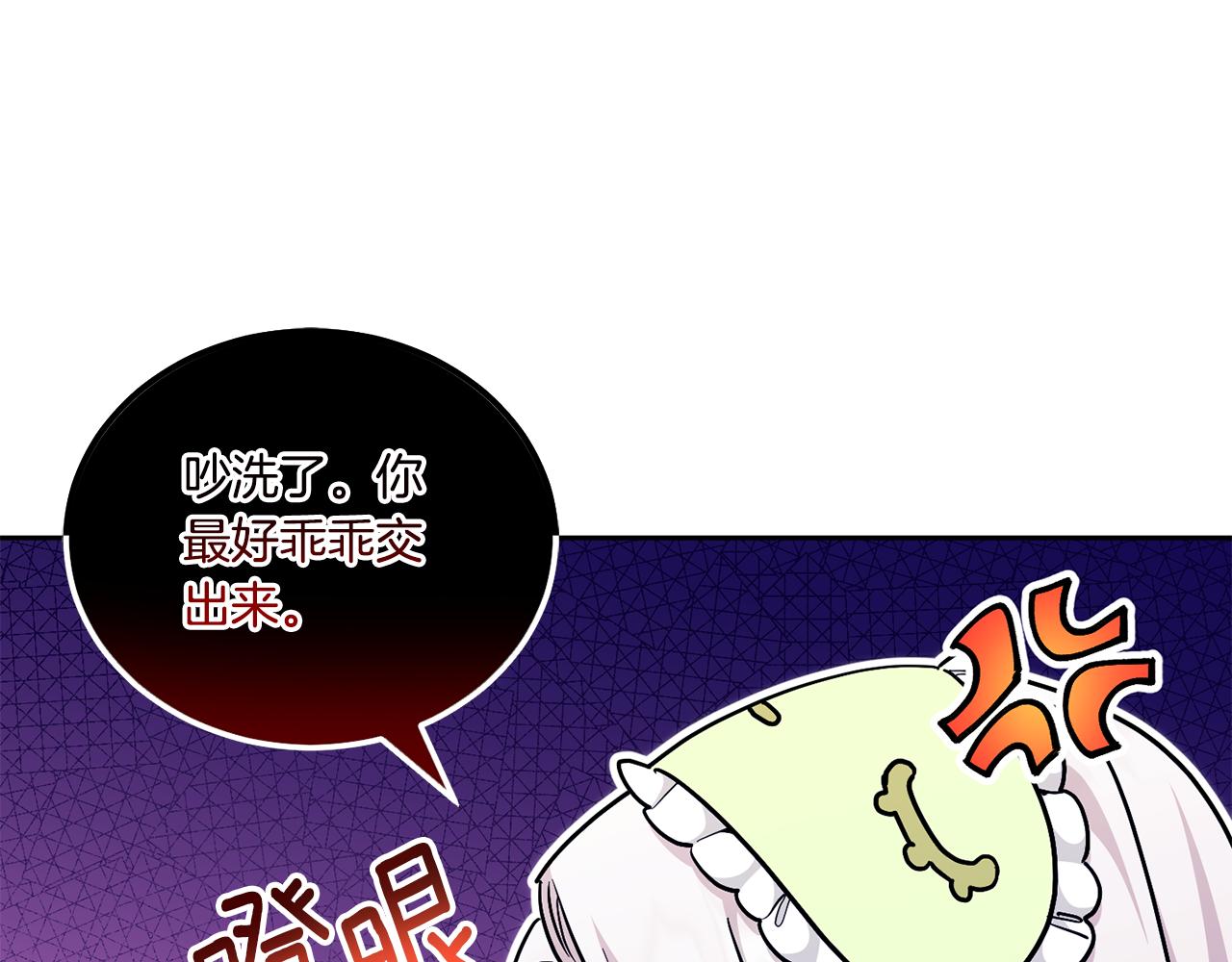第75话 偷溜出宫65