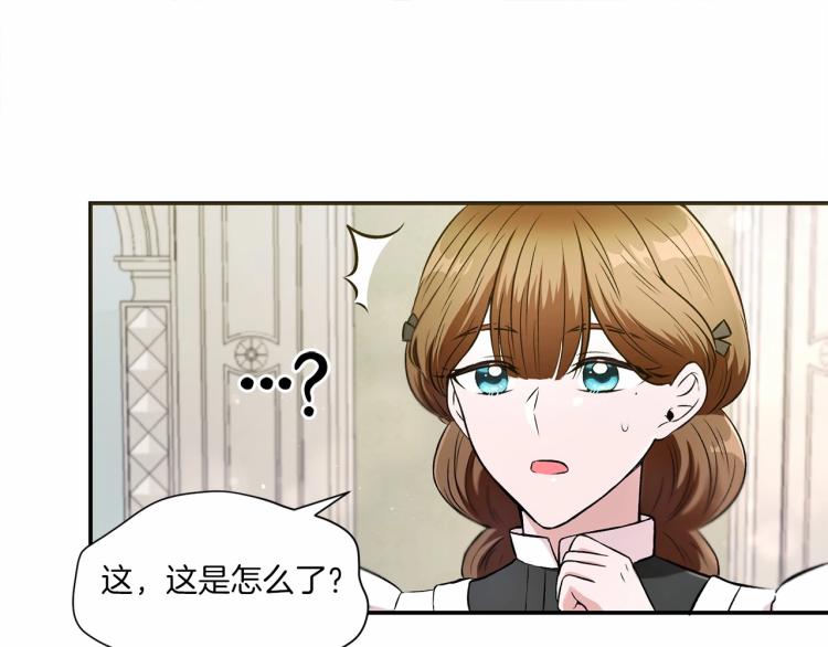 第6话 迁宫到荒废黑玫瑰宫殿59