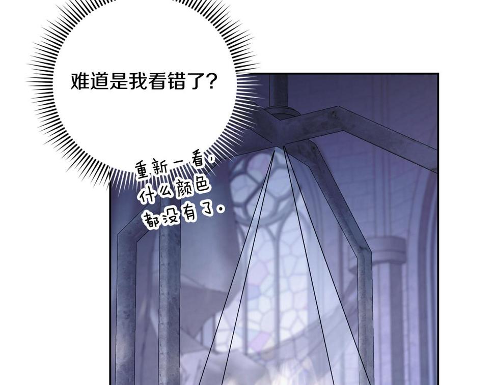 第79话 鉴定灵力83