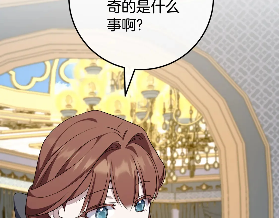第109话 怜悯和愤怒56
