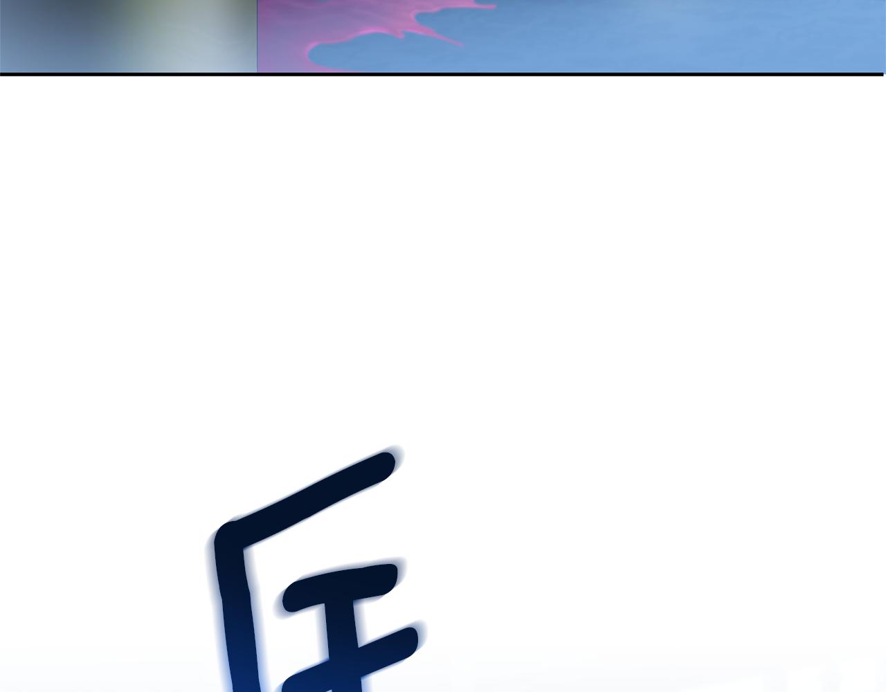 第73话 皇女生日在即154