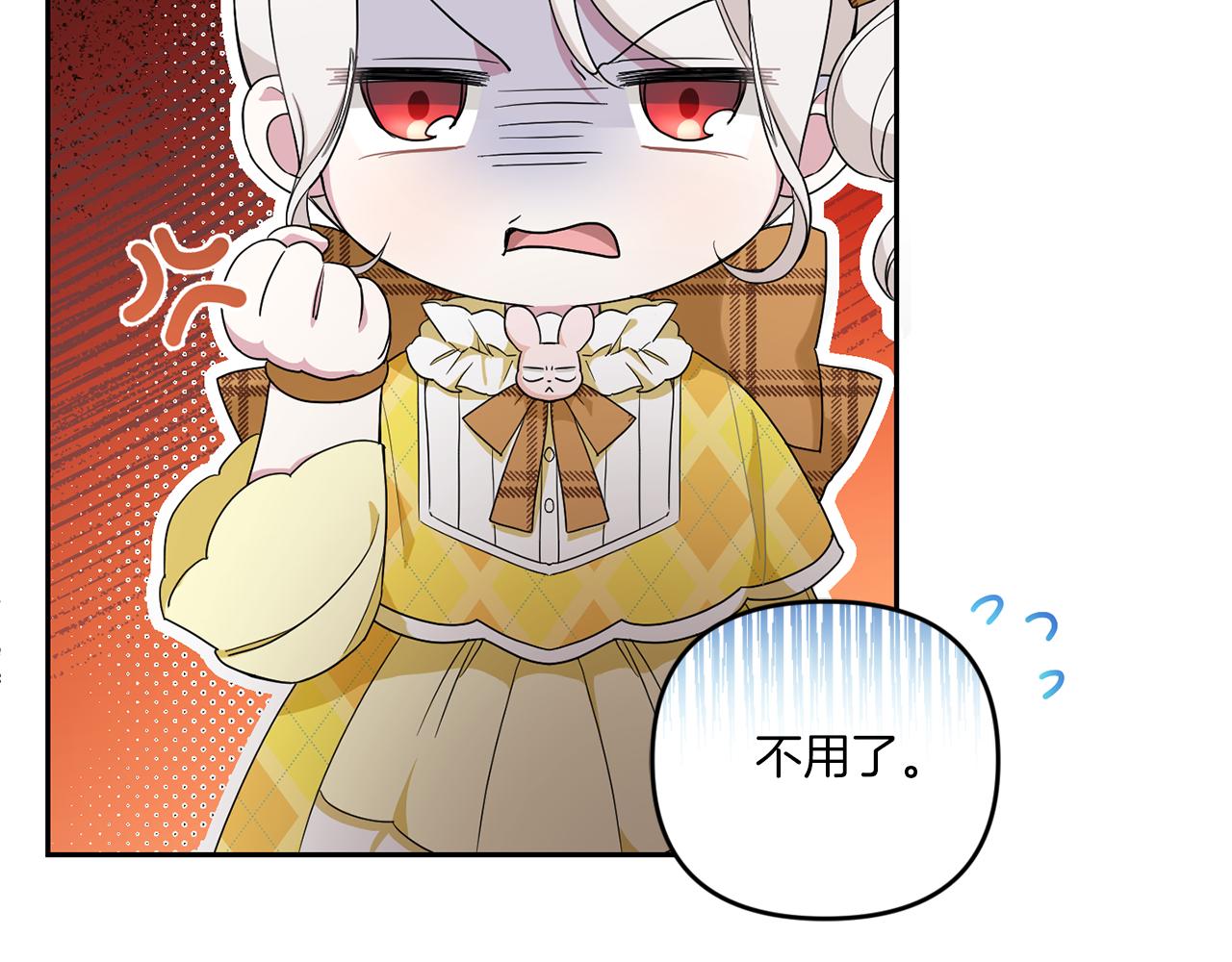 第41话 复仇107