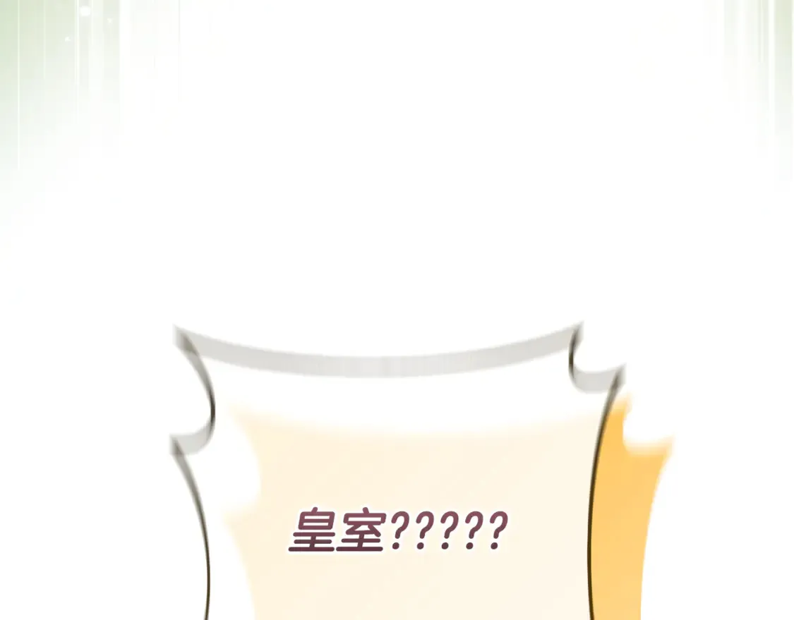 第112话 要爆炸了！93
