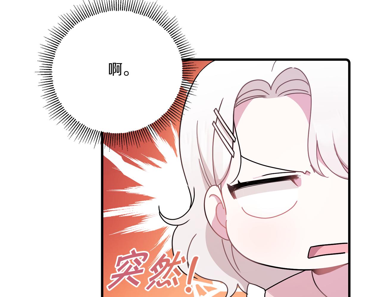 第2季·启 重生10