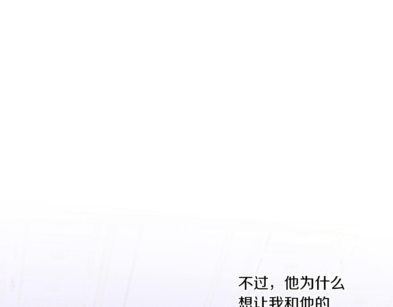 第65话 仇人冻成冰雕135