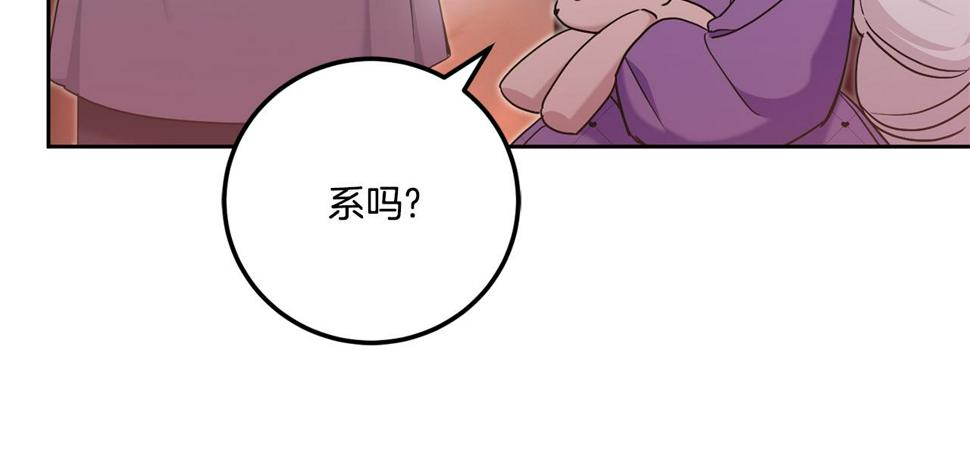 第77话 皇女遇袭142