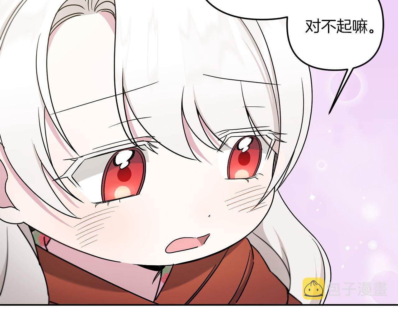 第46话 偷跑出去104