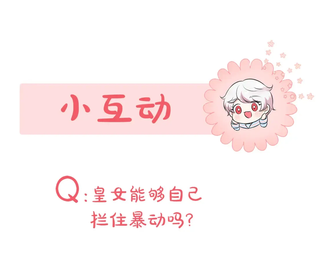 第106话 送别外公250