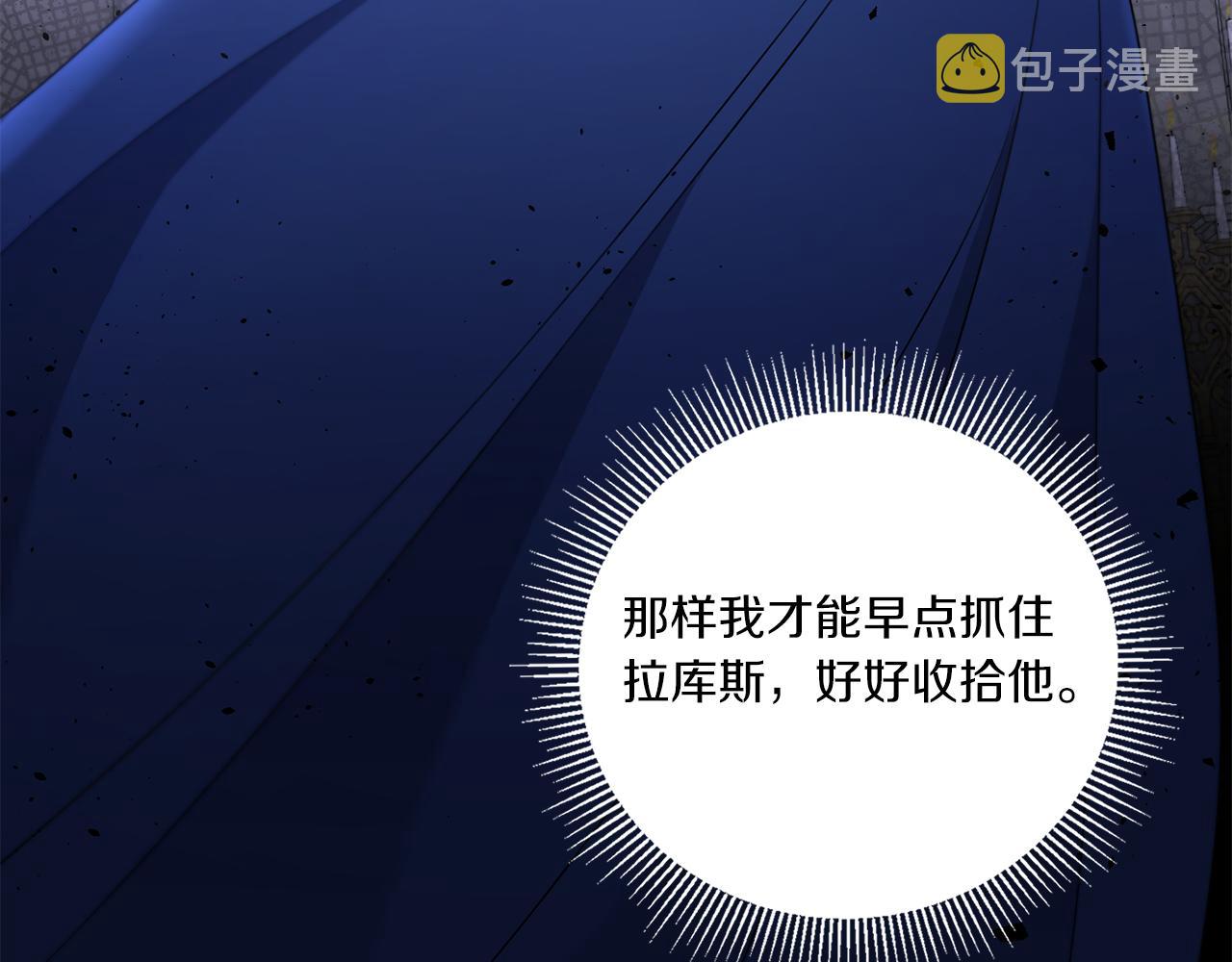 第38话 变得更腻害37