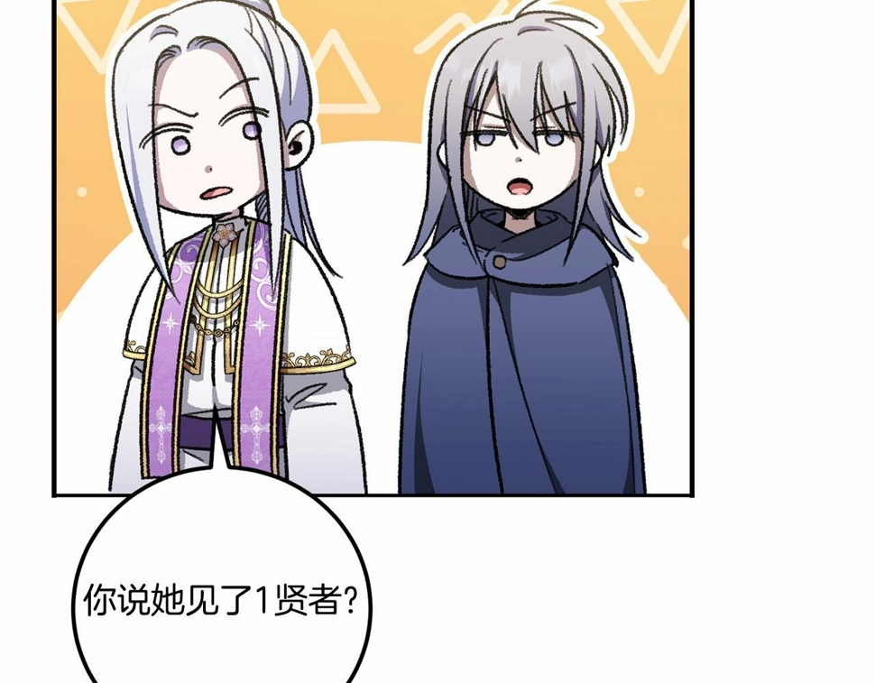 第84话 让人起死回生的方法86
