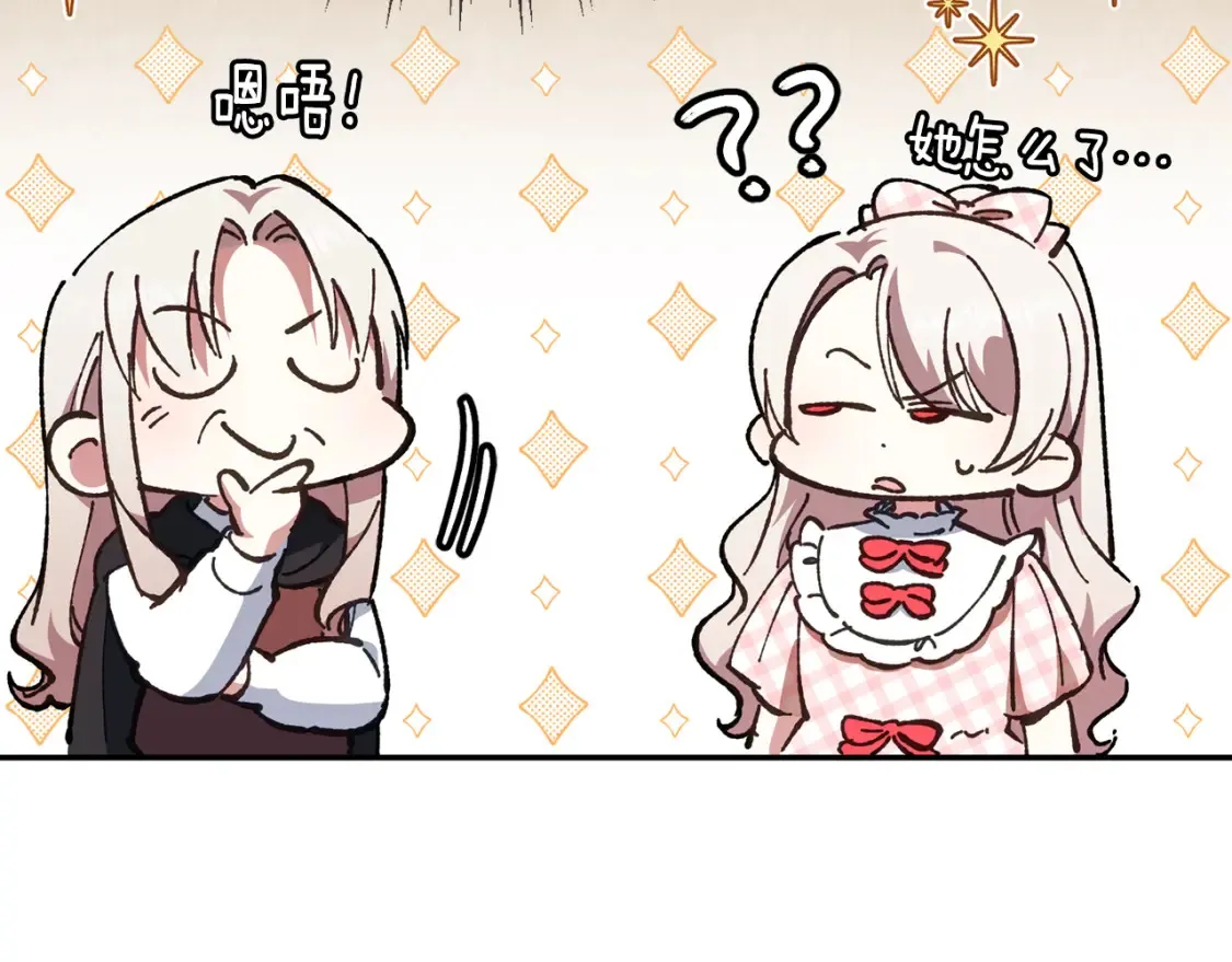 第114话 不可能的任务26