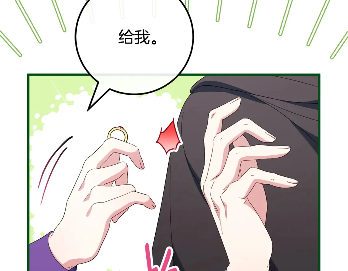 第111话 心动153