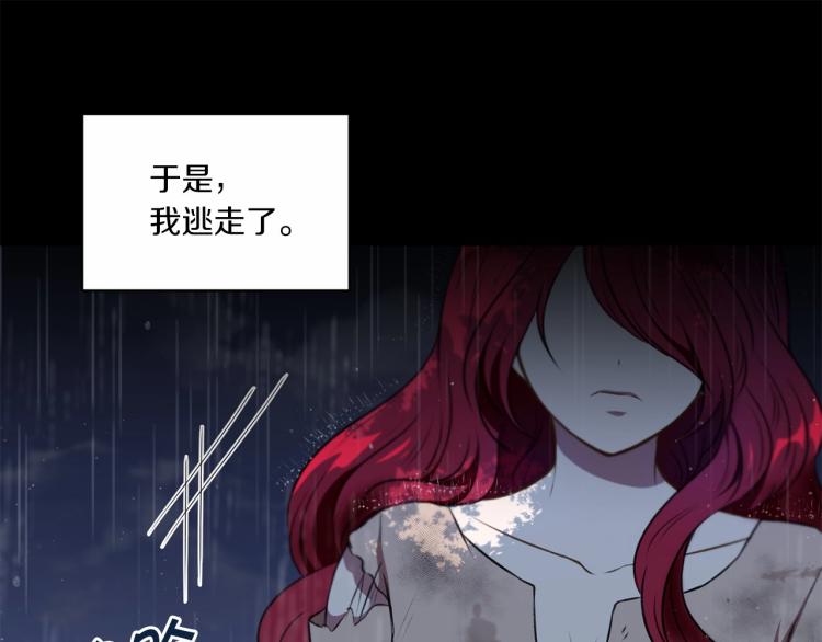 第11话 真的还可以相信人类吗70