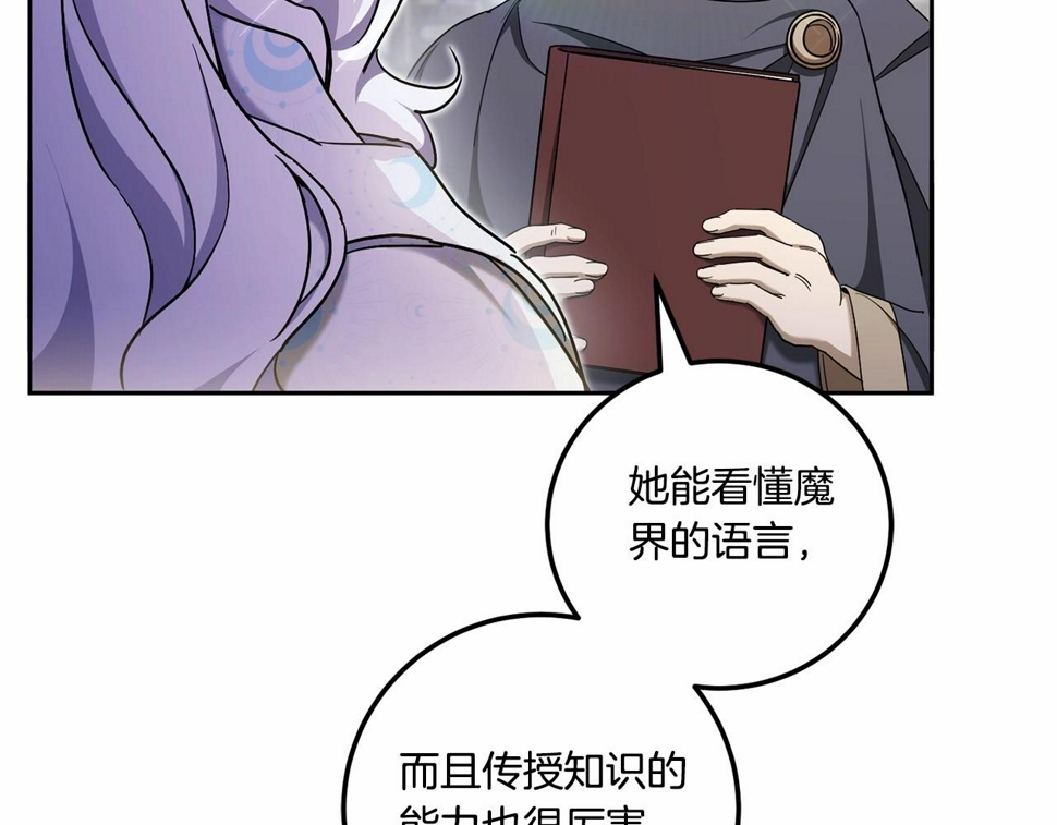 第84话 让人起死回生的方法110