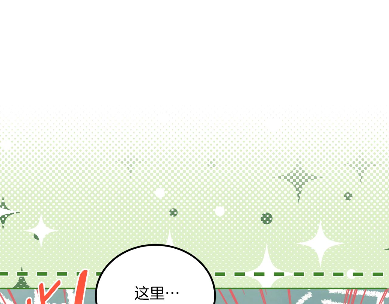 第69话 皇女是吃货163