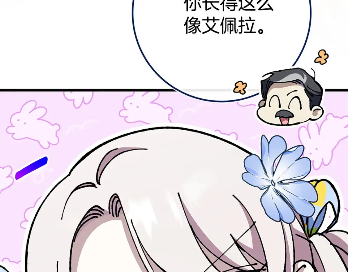 第104话 妈妈的遗物96