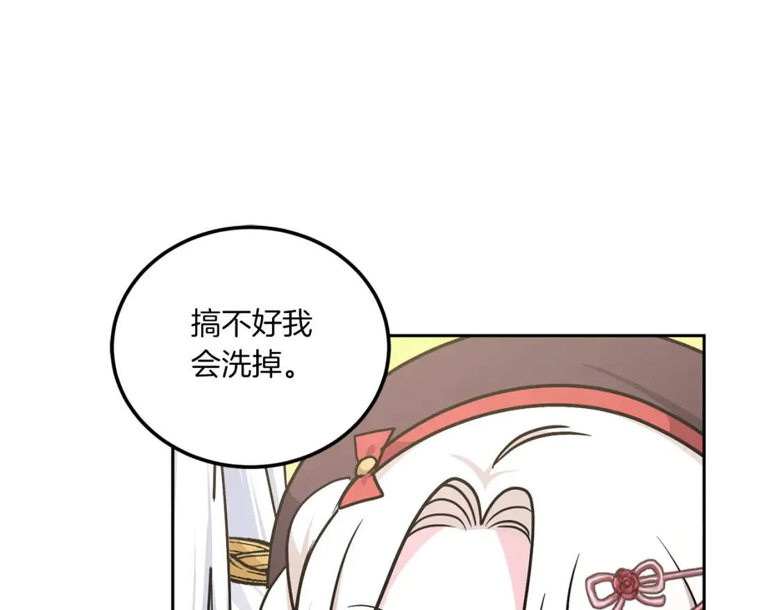 第63话 守口如瓶！95