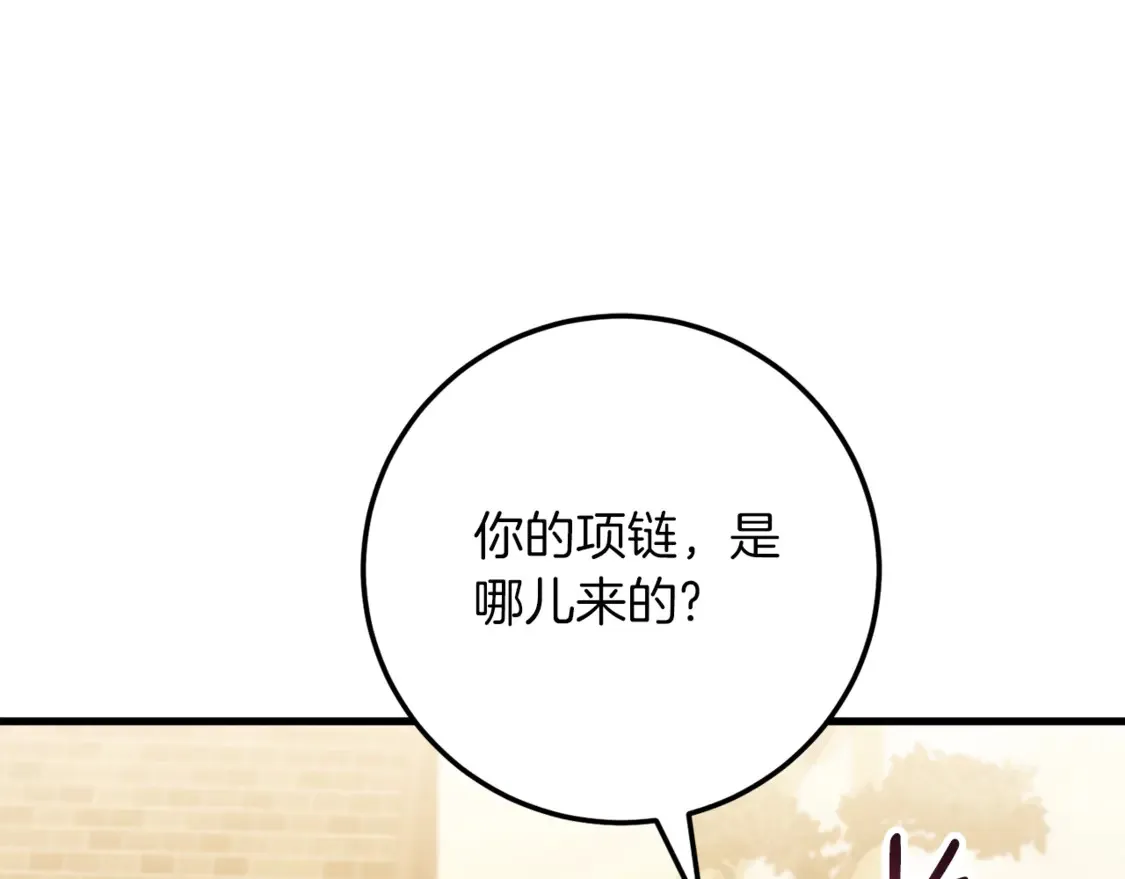 第112话 要爆炸了！168