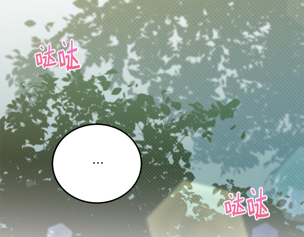 第70话 变故101