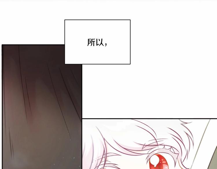 第3话 我要当皇帝！120