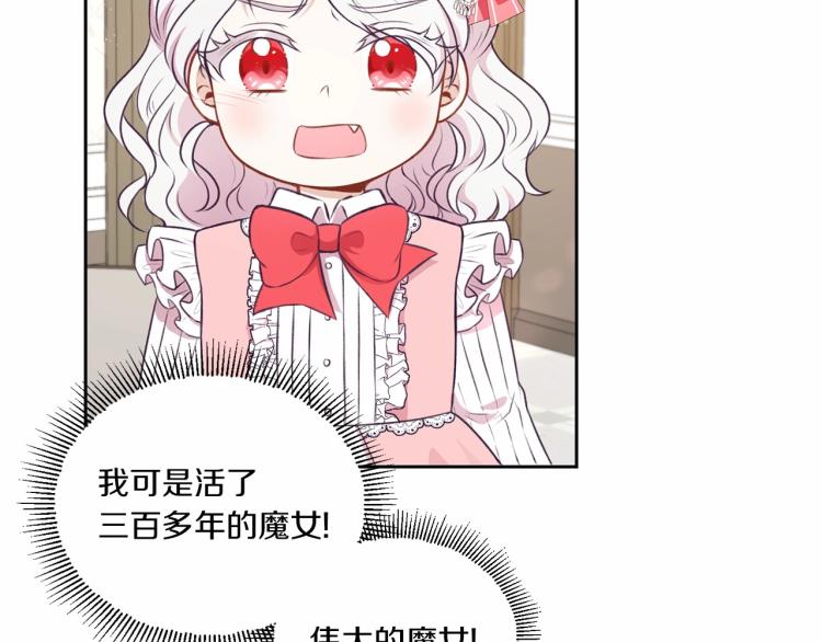 第12话 感受到被保护的温暖14