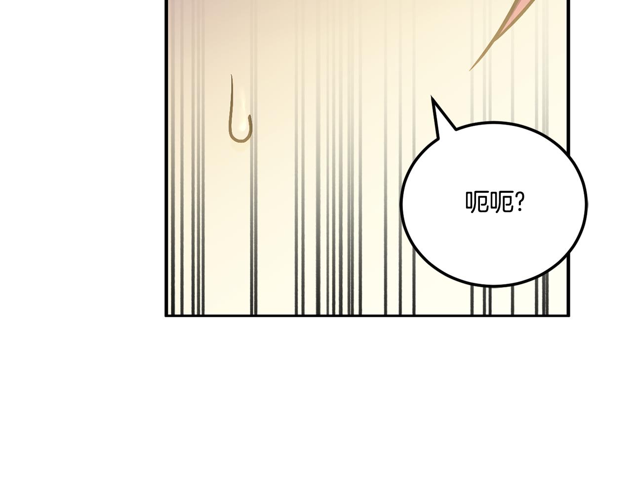 第75话 偷溜出宫129