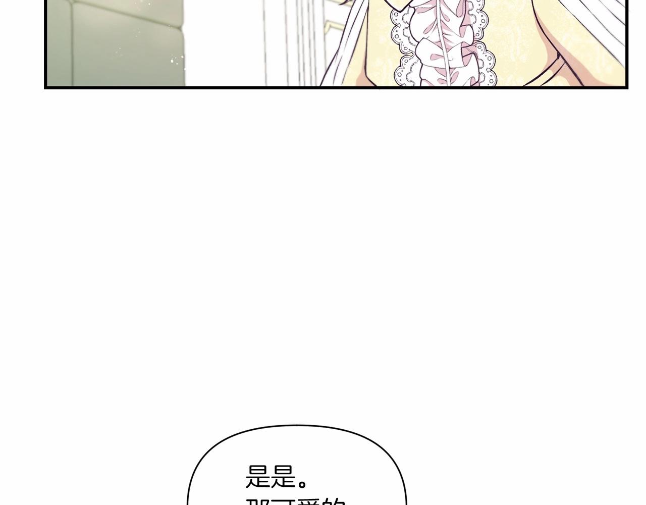 第8话 千万不要锁门！126