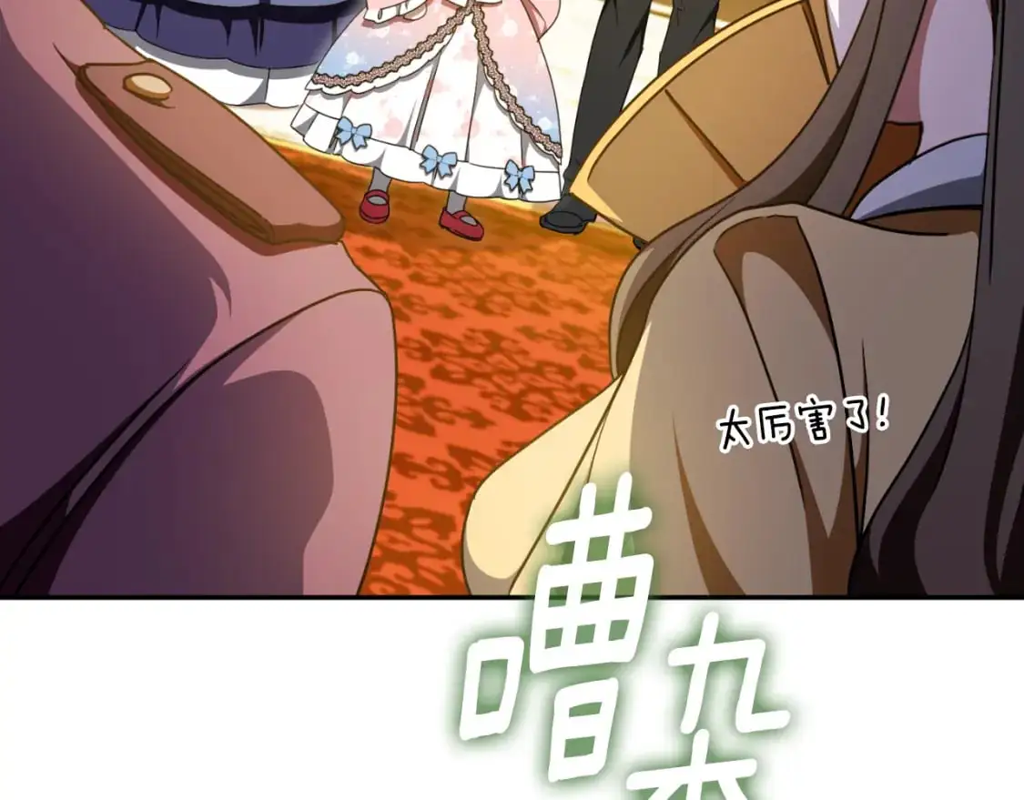 第87话 考验11
