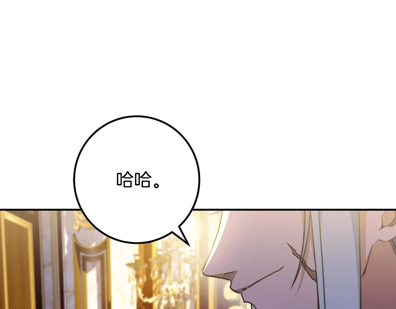 第88话 外公要来？139